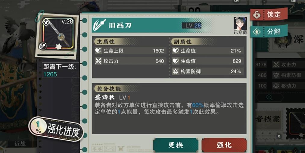 物华弥新样式雷怎么培养