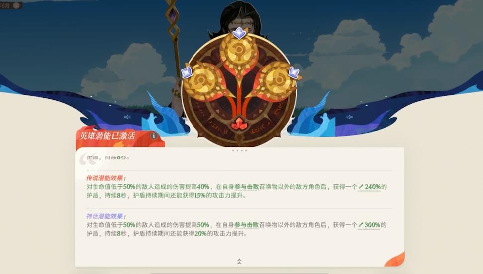 剑与远征启程迪尔格雷专武怎么样
