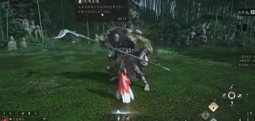 燕云十六声破竹尘怎么样