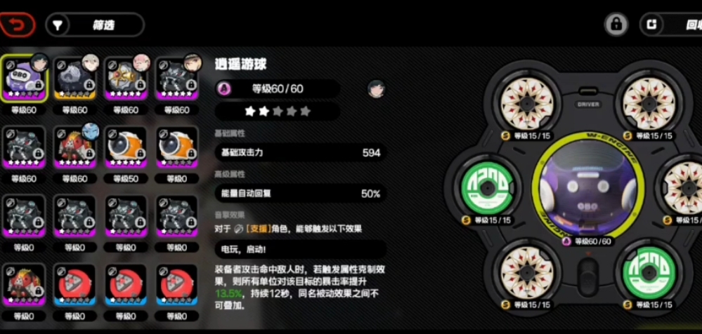 绝区零露西怎么玩