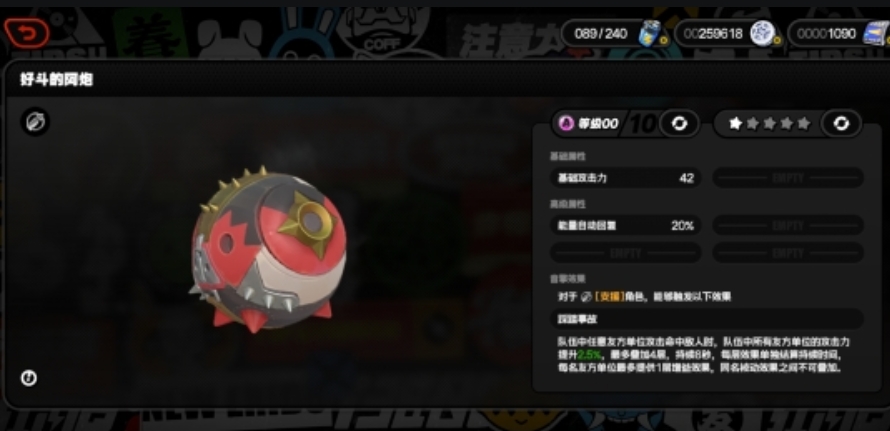 绝区零露西怎么玩