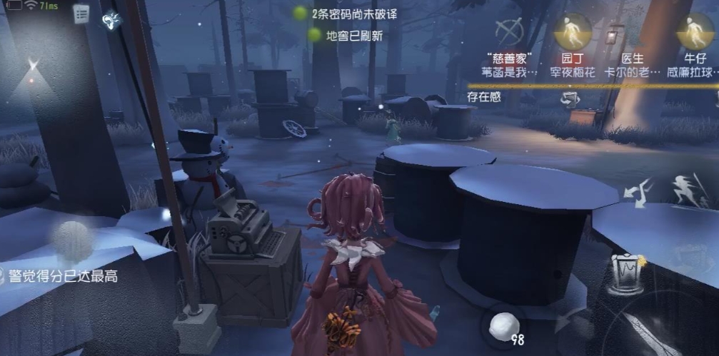 第五人格应对红夫人有什么技巧