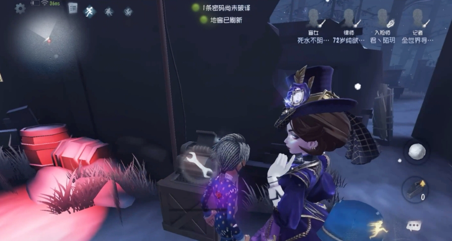 第五人格应对红夫人有什么技巧