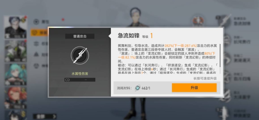 深空之眼流转之洋欧申纳斯技能怎么样