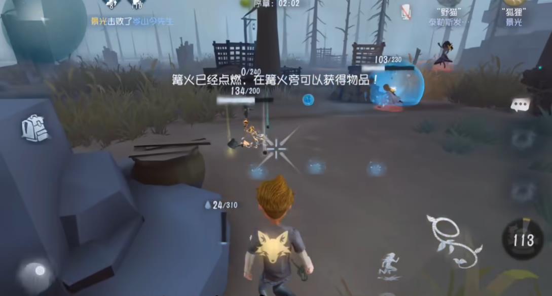 第五人格林中童话选哪个职业