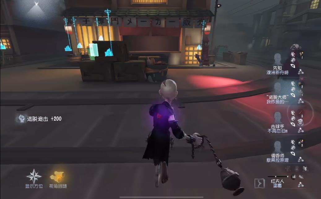 第五人格逃脱大师对局思路是什么