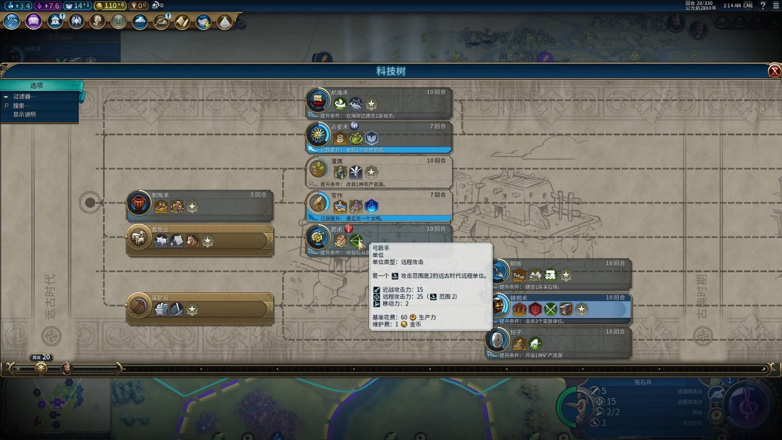 文明6万神殿信条如何选择 文明6万神殿信条如何选择