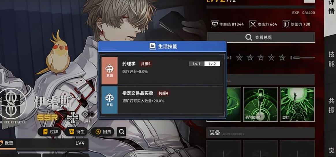 雷索纳斯伊索斯强度怎么样