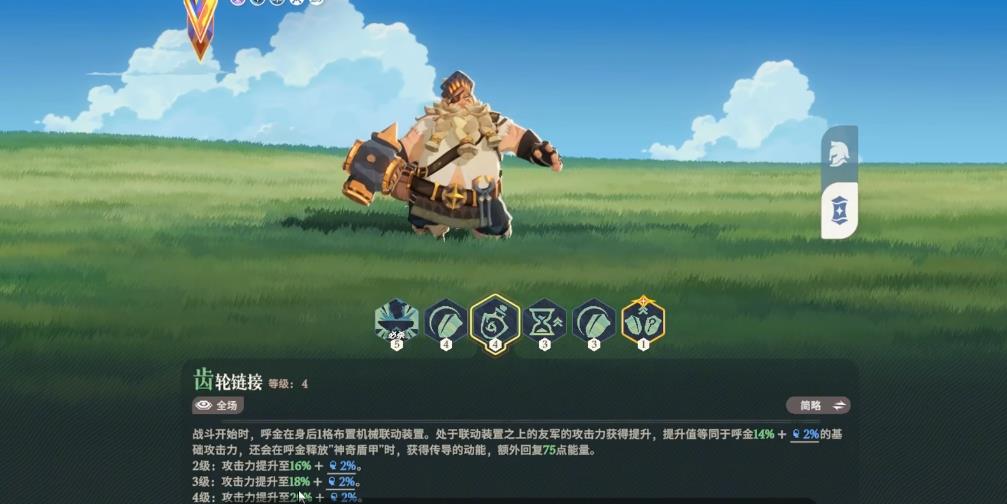 剑与远征启程呼金技能有哪些