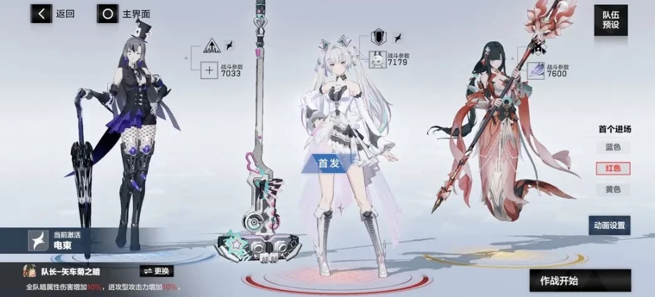战双帕弥什莉莉丝怎么玩