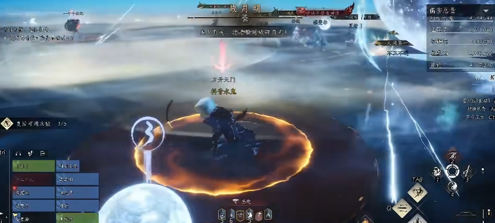 燕云十六声万壑化龙吟望月蝉媛特性是什么 燕云十六声万壑化龙吟望月蝉媛特性是什么