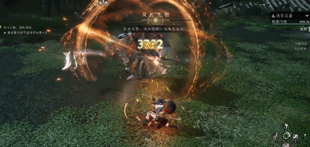 燕云十六声唐横刀怎么玩