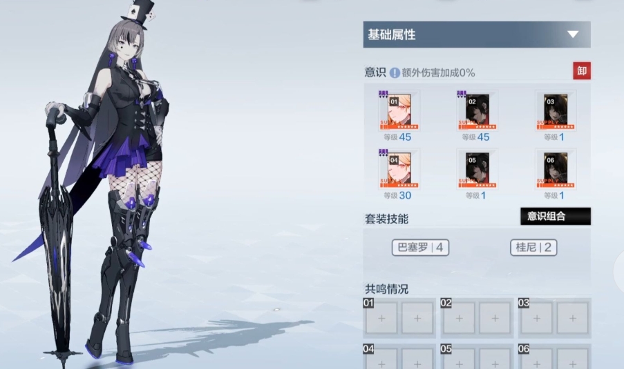 战双帕弥什莉莉丝怎么玩