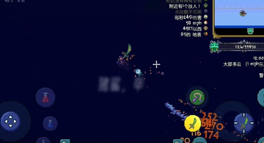 泰拉瑞亚种子弯刀怎么样