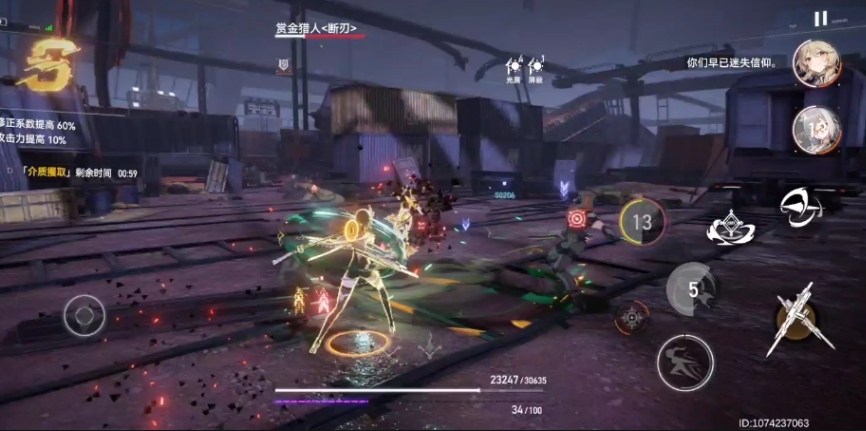 深空之眼巡天英招技能怎么样