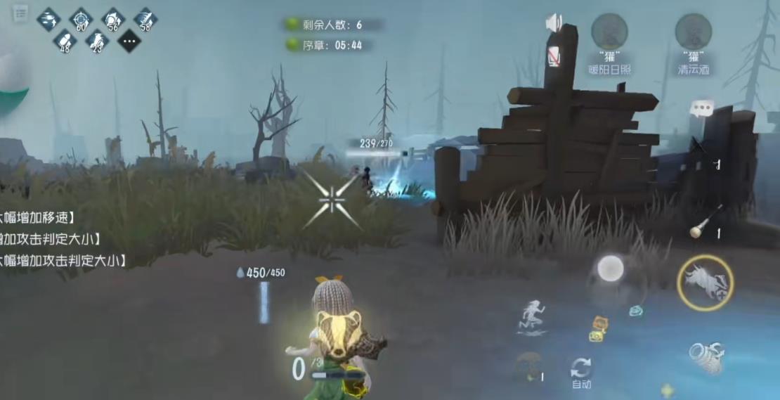 第五人格林中童话哪些武器比较好用