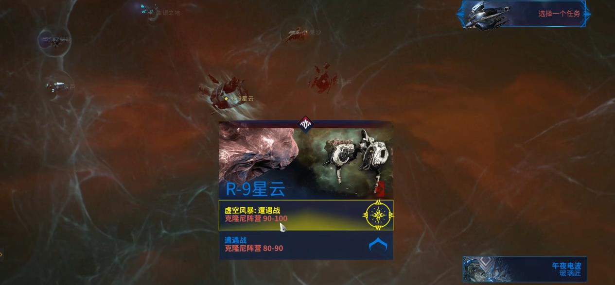 星际战甲风暴的呼唤怎么做
