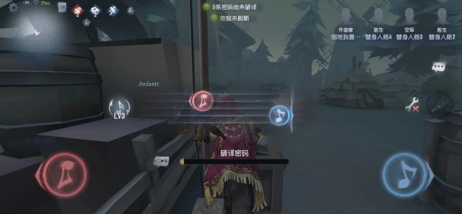 第五人格作曲家怎么样
