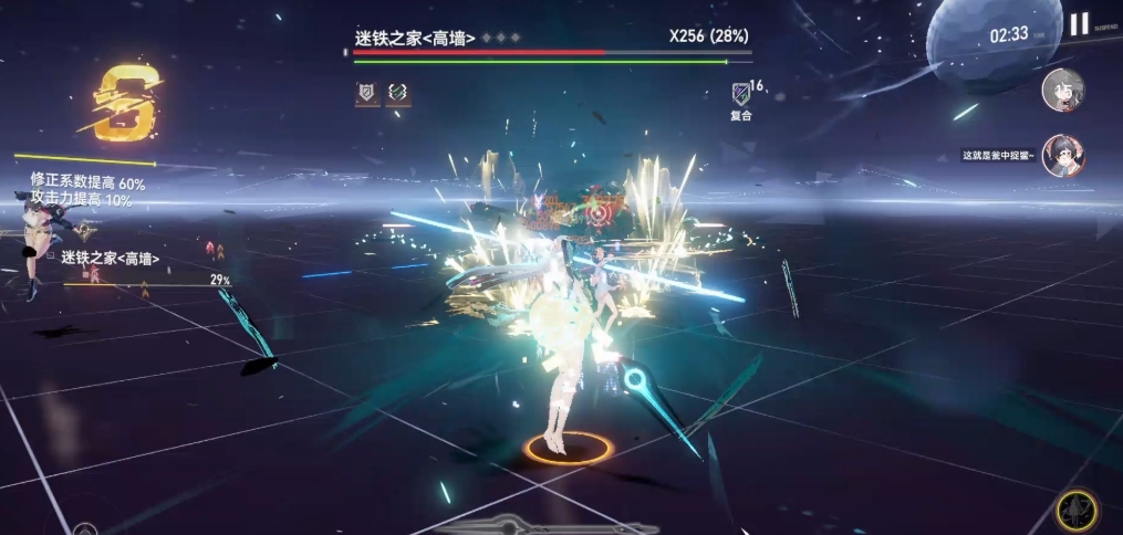 深空之眼梵天技能怎么样