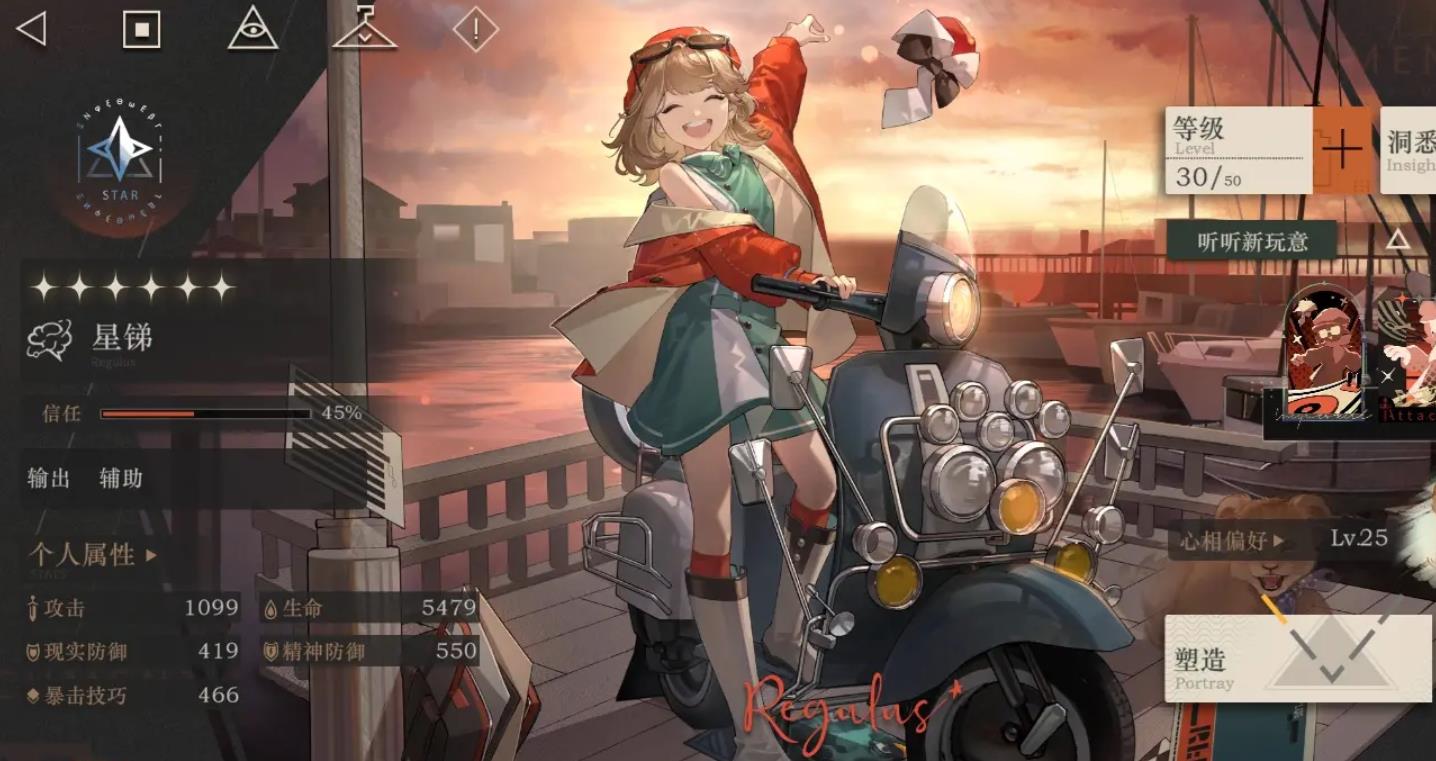 重返未来1999星锑狂想强度怎么样