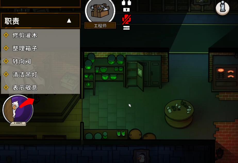 鹅鸭杀工程师技能怎么用 鹅鸭杀工程师技能怎么用