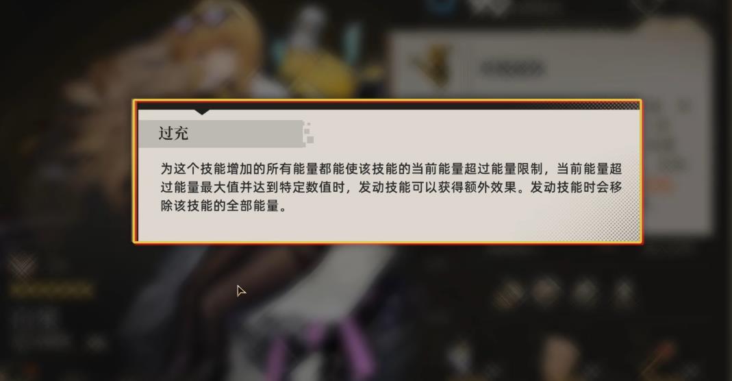 异象回声白星强度怎么样