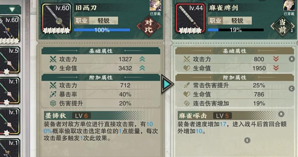 物华弥新鎏金银壶怎么培养
