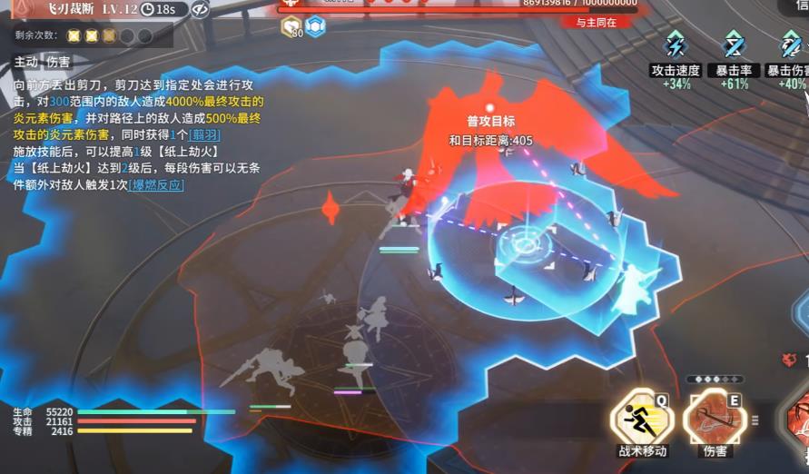 白荆回廊织雪技能有哪些