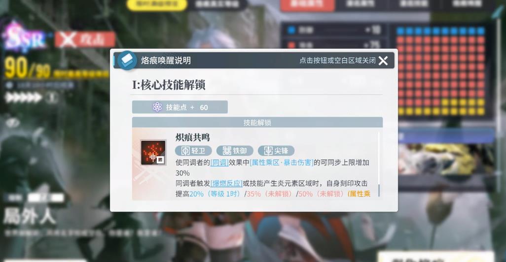 白荆回廊织雪怎么配队