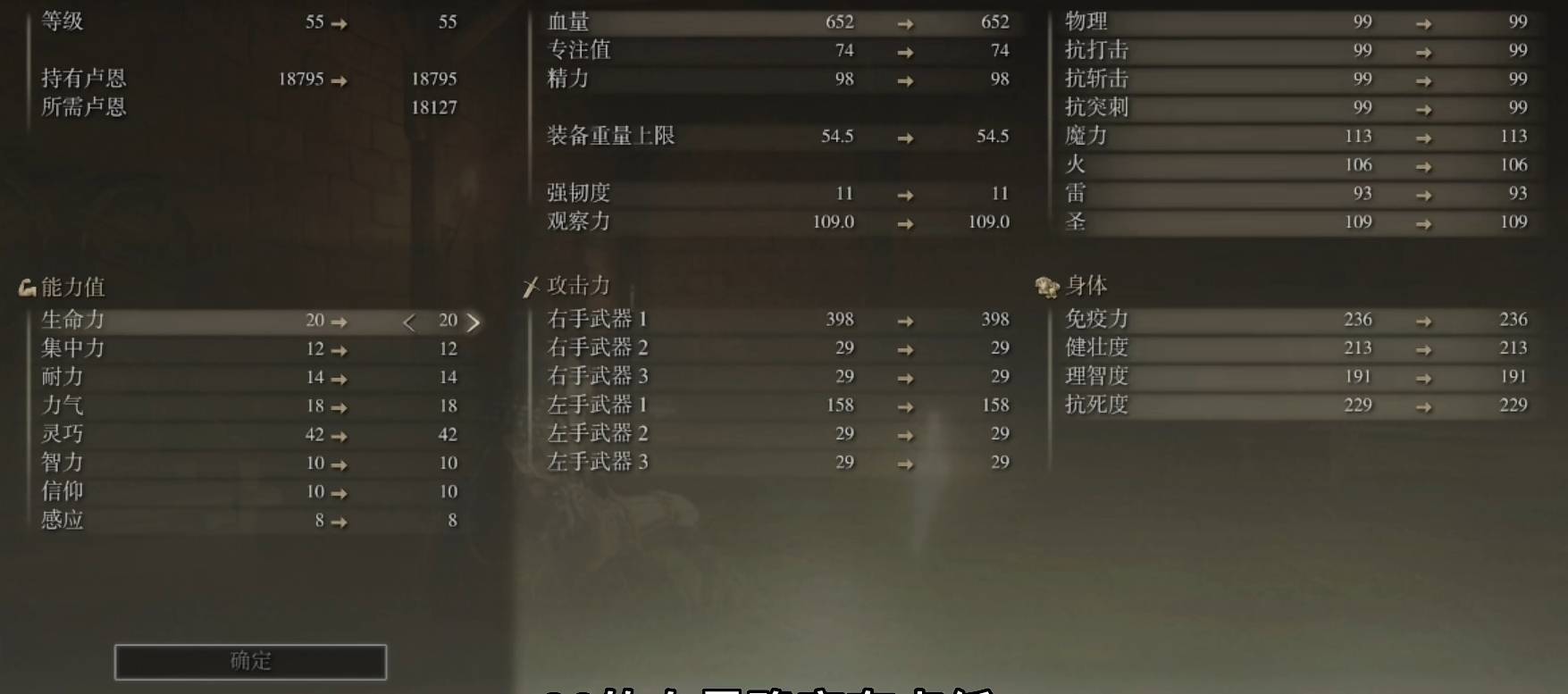 艾尔登法环法师前期怎么玩