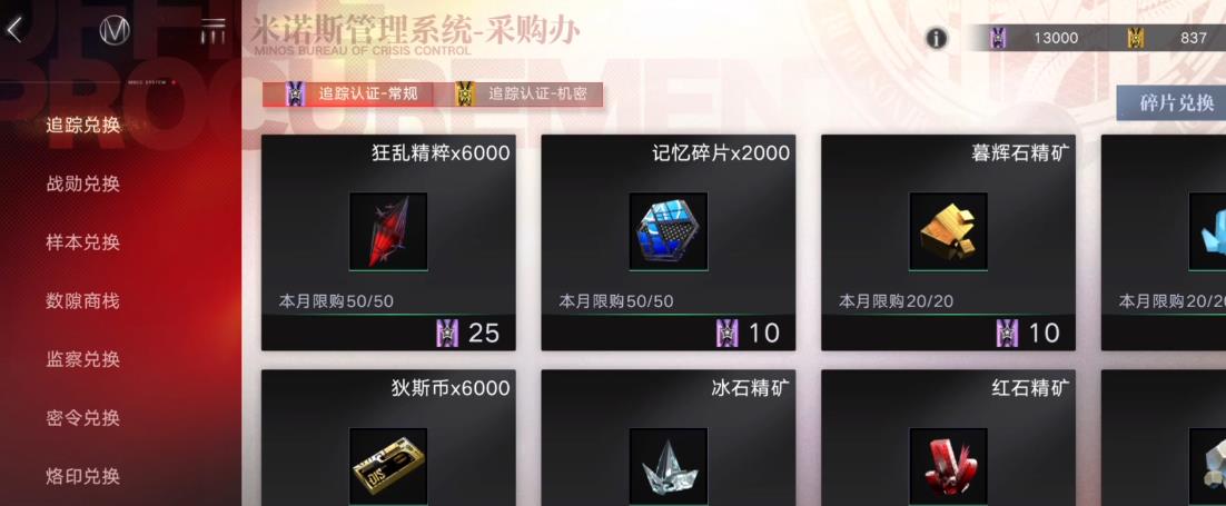 无期迷途新手入坑怎么玩