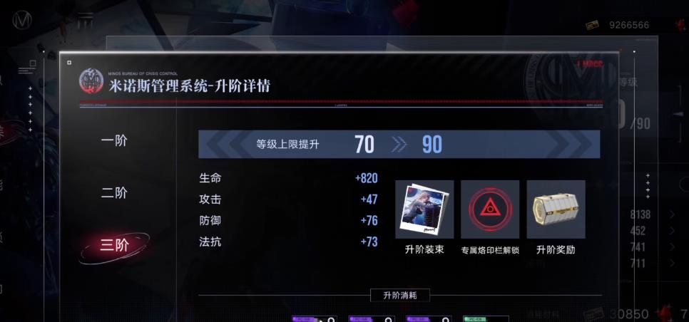 无期迷途角色怎么选择