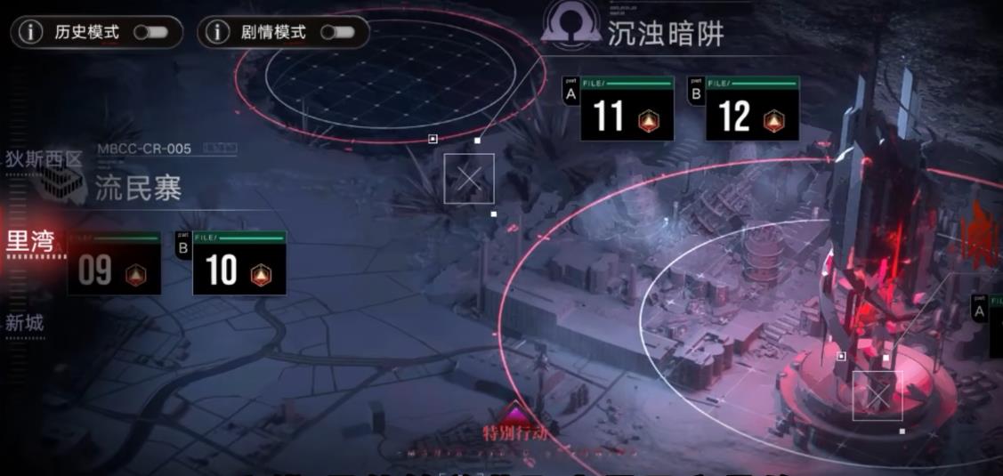 无期迷途异方晶怎么获得