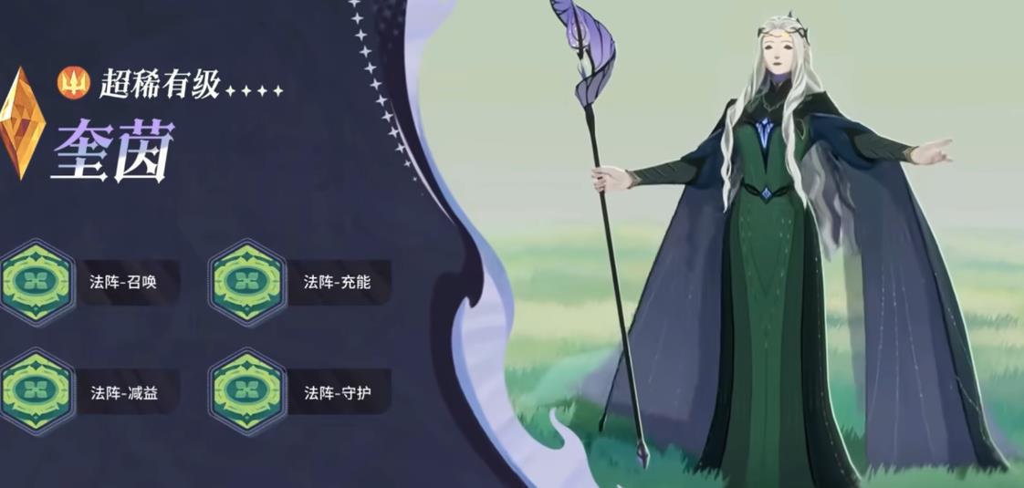 剑与远征启程奎茵强度怎么样