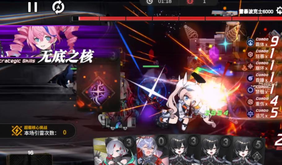 雷索纳斯安菲娅白桦机制是什么