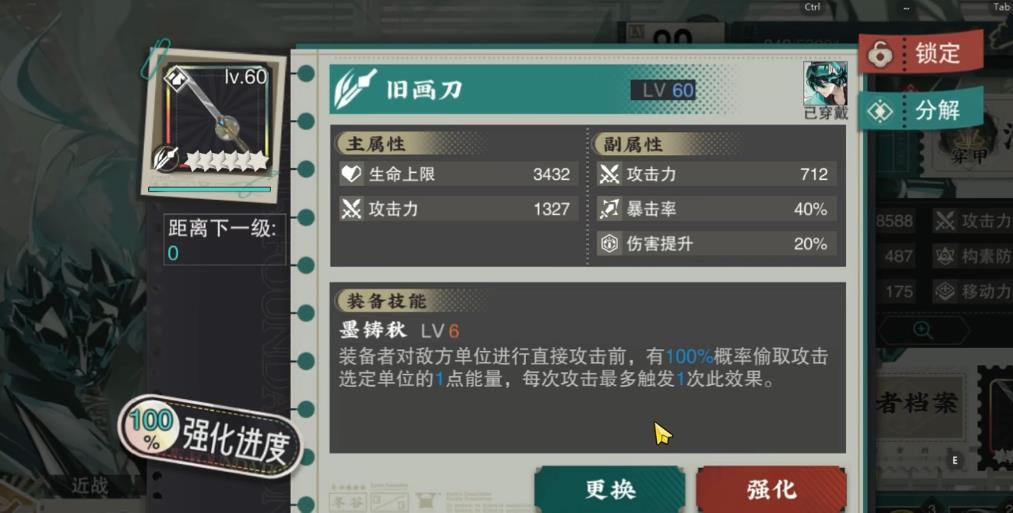 物华弥新战国铜冰鉴怎么培养