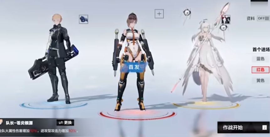 战双帕弥什布丽姬特怎么养成