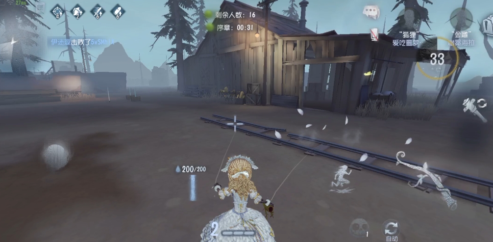 第五人格林中童话消耗品有哪些