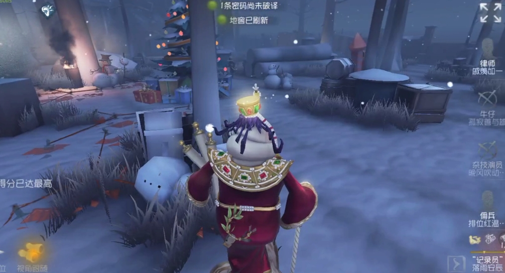 第五人格如何应对记录员