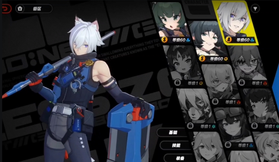 绝区零赛斯强度怎么样 绝区零赛斯强度怎么样