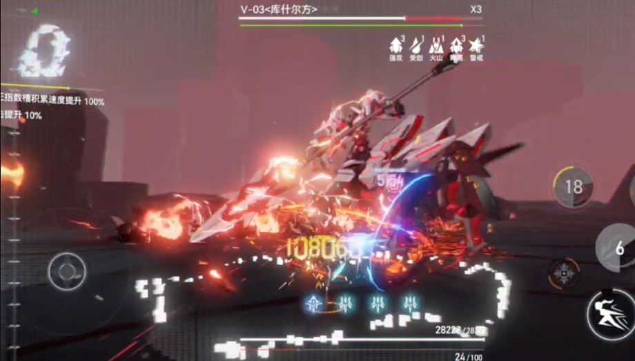 深空之眼库什尔方特性是什么