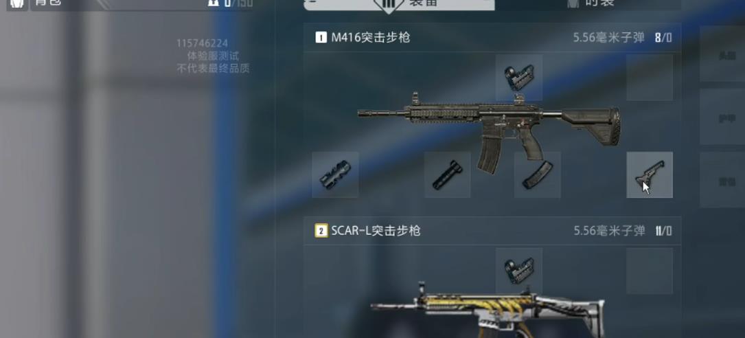 和平精英新手怎么跑毒