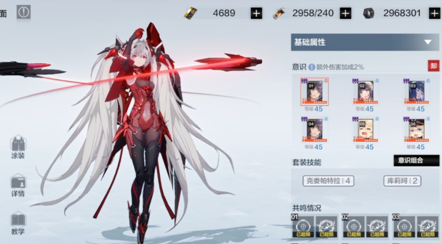 战双帕弥什露娜终焉如何培养
