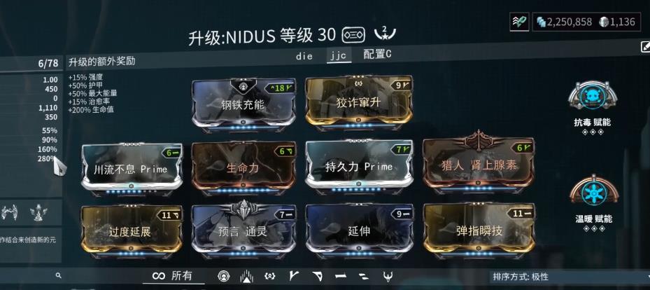 星际战甲竞技场怎么刷内融核心