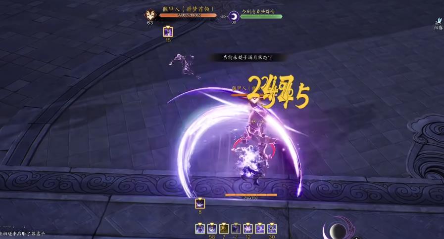诛仙世界合欢怎么玩