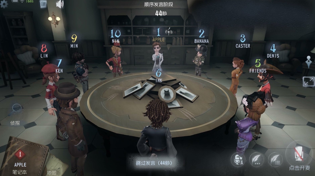 第五人格模仿者模式玩法是什么