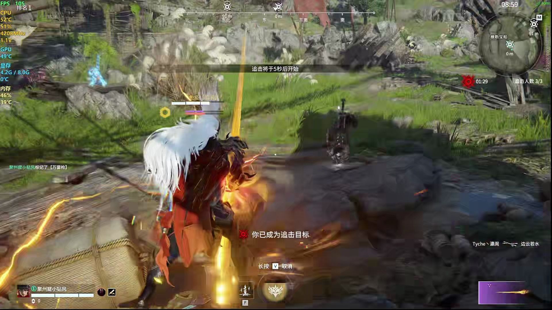 永劫无间万钧怎么用