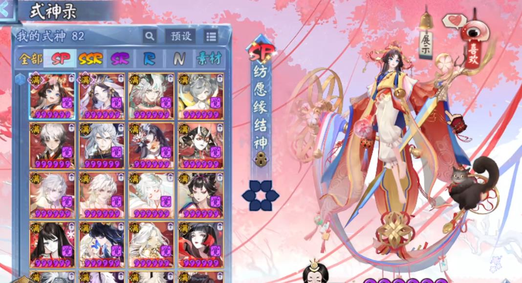 阴阳师纺愿缘结神进阶技巧有哪些