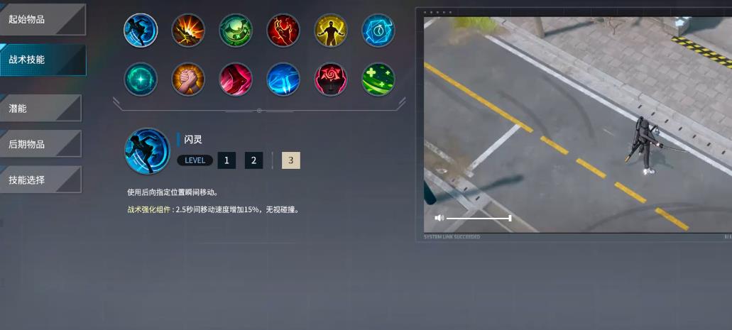永恒轮回伯尼斯技能有哪些