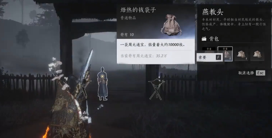 燕云十六声新手如何快速获取通宝